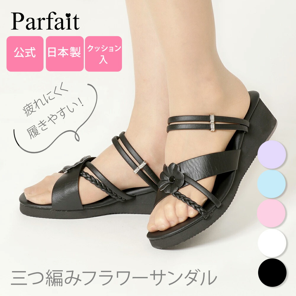 ❤️選べるシリーズ❤️パンプス・サンダル等 ks112_1_1.jpg