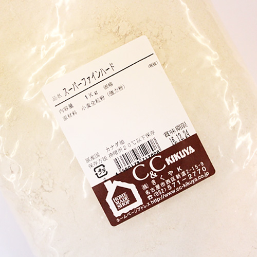 スーパーファインハード １kg 全粒粉 強力粉 かわいい新作 ハードパン 小麦粉 最大81%OFFクーポン 製パン材料