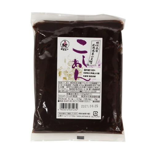 市場 こしあん 和菓子 製菓材料 餡 あんこ あんぱん 400g