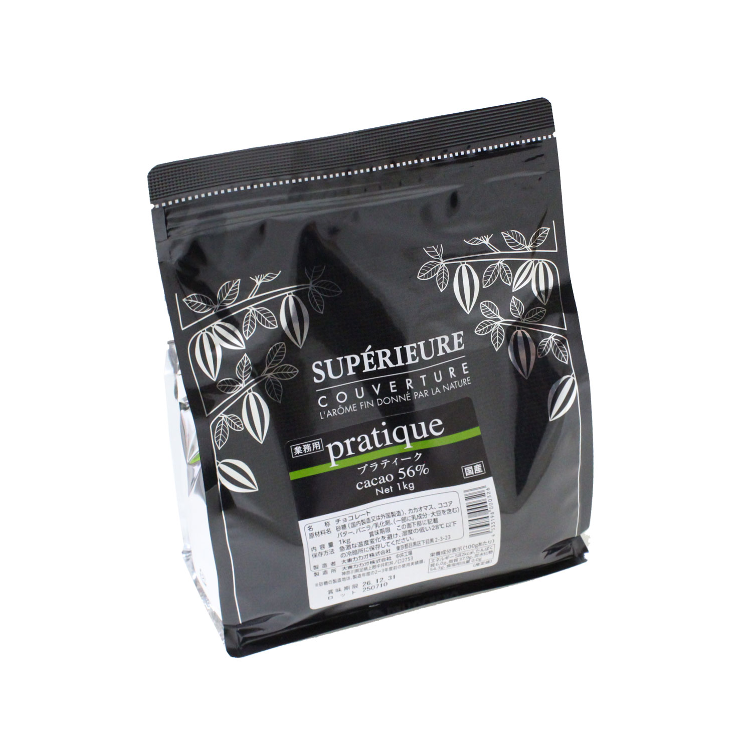 楽天市場】ショコランテ・ダーク 1kg / チョコレート スイート