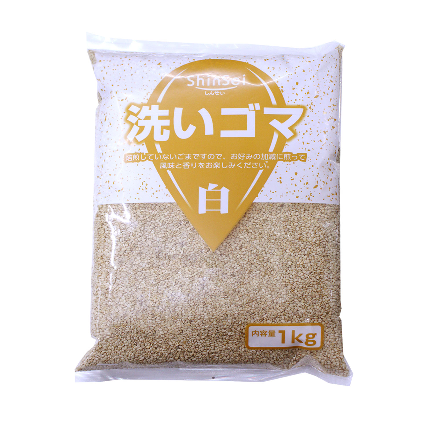楽天市場】白ゴマ 皮むきごま 白 100g白ごまWhite Sesame 白胡麻