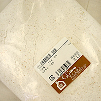 北海道産　強力粉全粒粉 　1kg / 小麦粉 パン用粉 パン作り 製パン材料