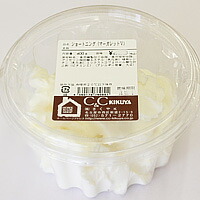 楽天市場 ピュアショートニング 冷蔵便 300g マーガリン ショートニング ショートニング Tomiz Cuoca 富澤商店 クオカ 富澤商店 楽天市場店