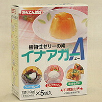 楽天市場】伊那食品 イナアガーK 1kg / 葛 くず 凝固剤 寒天 ゼリー 冷菓 製菓材料 かんてんぱぱ : ホームメイドショップKIKUYA