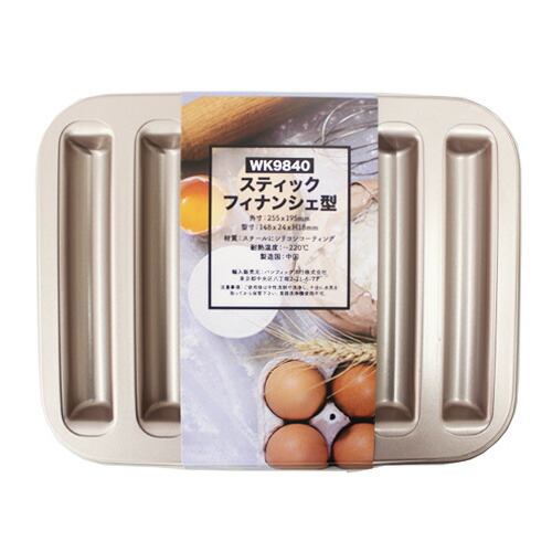 楽天市場】シリコン加工スティックフィナンシェ型 2P 天板の隙間を効率