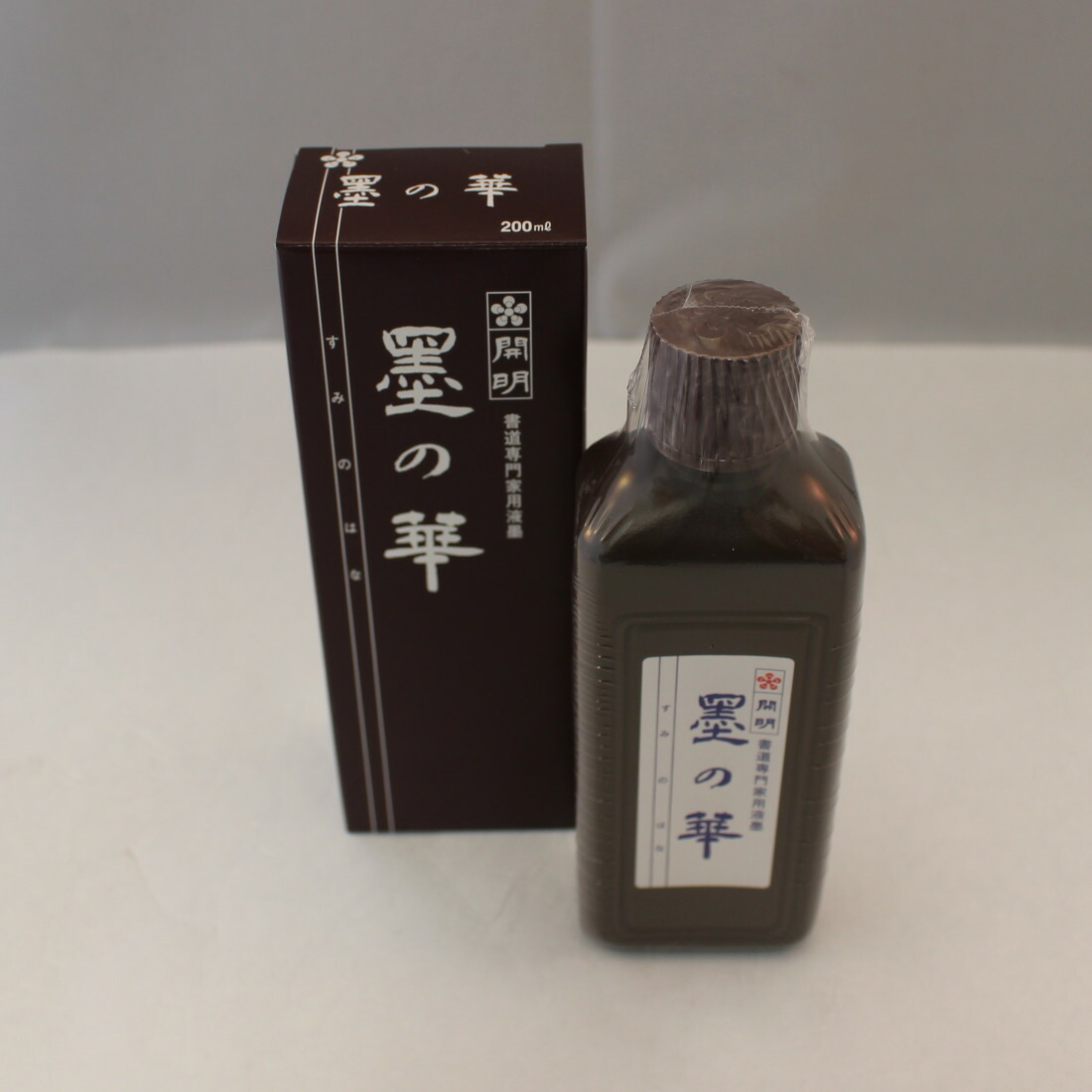 楽天市場】開明『墨の華』400ml 書道専門家用液墨 墨汁 墨液 お稽古から作品まで。表装も大丈夫 習字 書道 作品 : 創業寛文12年 菊屋楽天市場店