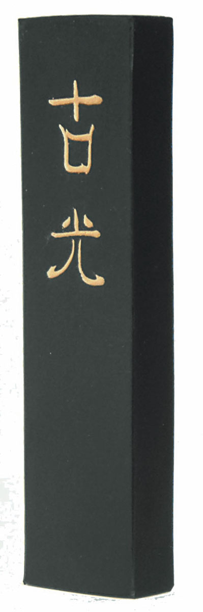 文鎮 真鍮製 全長11.6cm中国美術 連年有餘 書道 刻銅 文房具 書道文鎮 黄銅製 一対 2本組み 真鍮文鎮 喜鵲登梅 : 書道用品