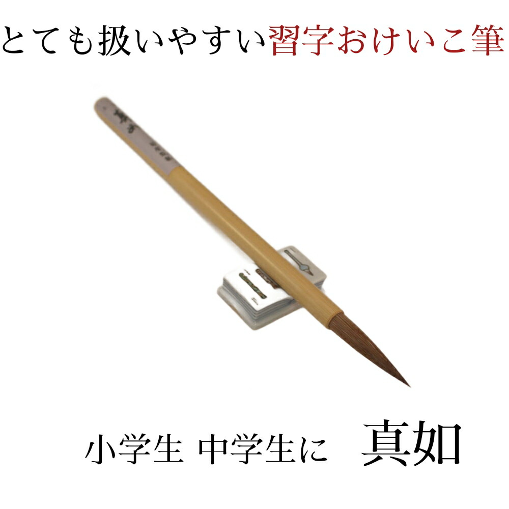 銅細工 馬 書道具 文房具 文鎮 書道具 文房具 楽天市場】書道 文鎮 高級 真鍮 六角文鎮 再研磨済 ピッカピカ