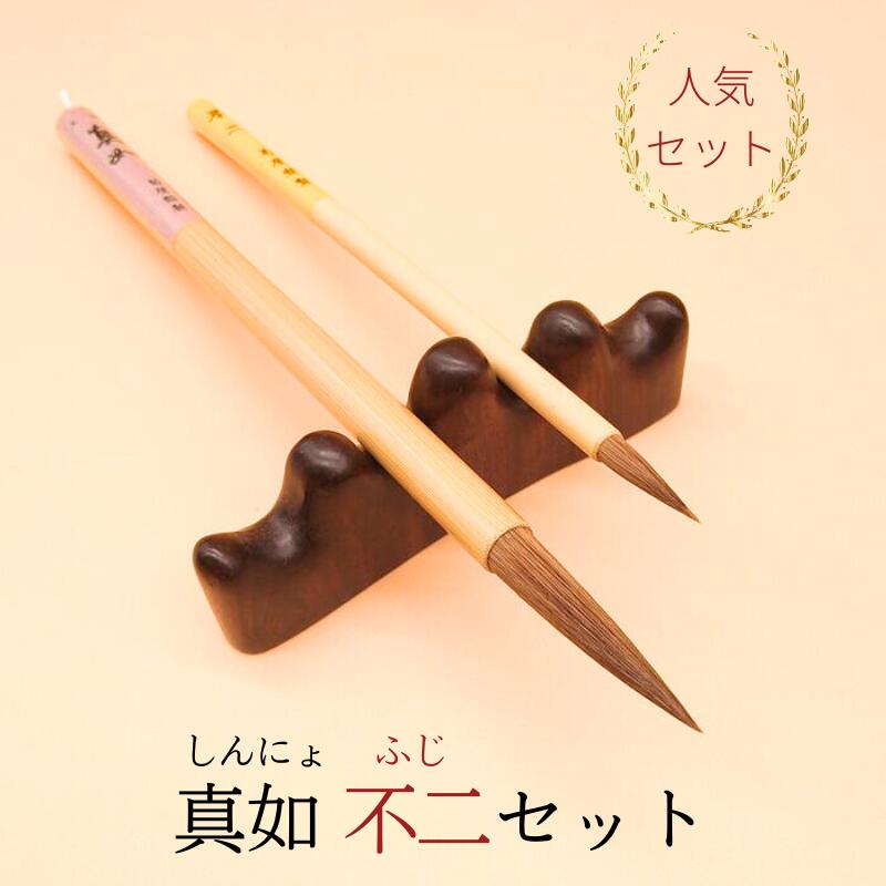 王朝文筆　専用 imgrc0115458760.jpg