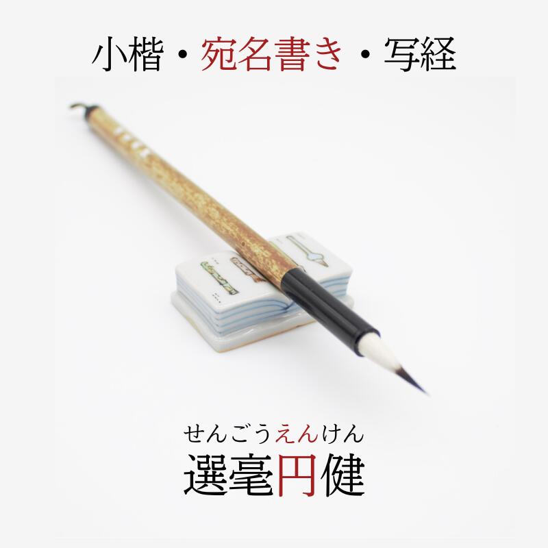 ◇ゴードン【必ずプロフをご確認ください】様専用 ◇純白書道中