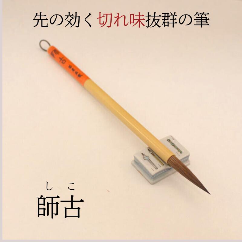 銅細工 馬 書道具 文房具 文鎮 書道具 文房具 楽天市場】≪本日ポイント5倍≫ 書道 文鎮 高級 真鍮 六角文鎮