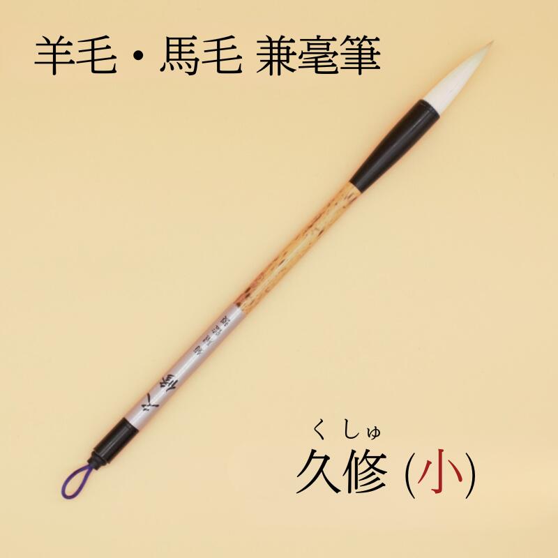 楽天市場】≪お得なクーポン発行中≫ 硯 書道 歙州硯 『 三足月