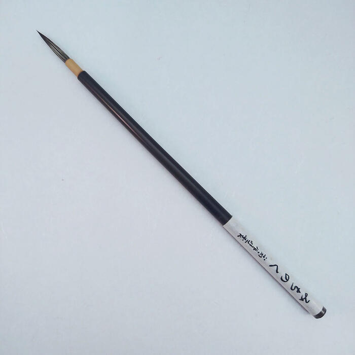 楽天市場】≪只今ポイント3倍≫ 書道 筆 小筆 『紫鼠髭』 書