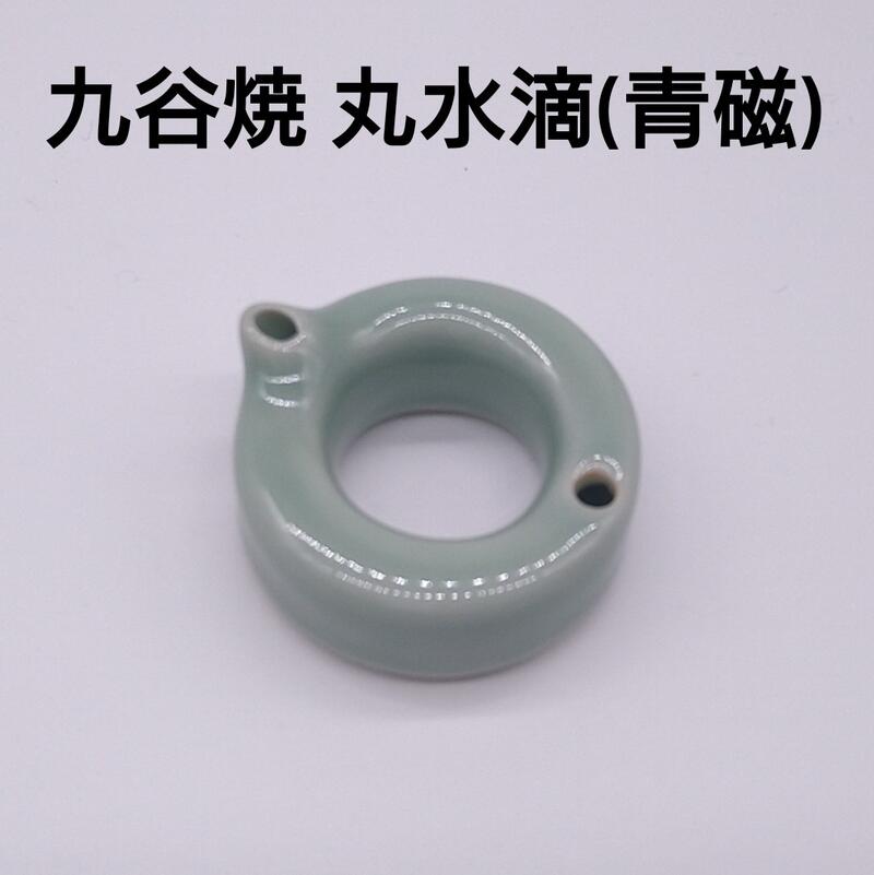 楽天市場】書道 水滴 【九谷×菊屋】 高級水滴 波千鳥 紋様(丸) 焼九谷