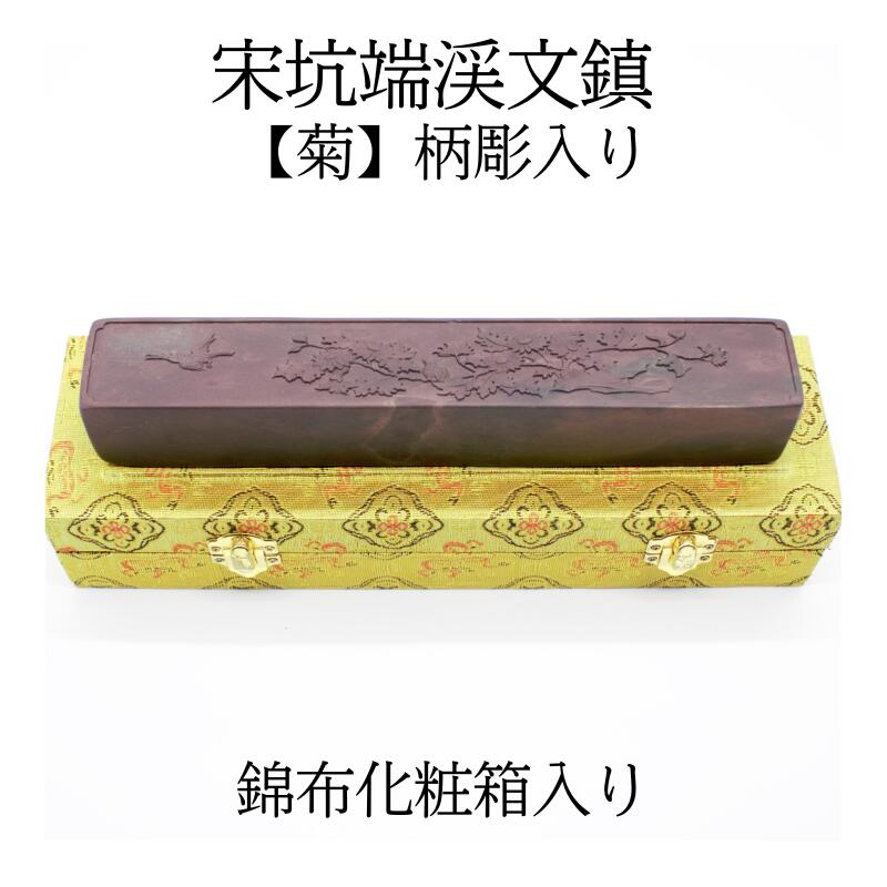 楽天市場】書道 文鎮 高級 真鍮 六角文鎮 再研磨済 ピッカピカ