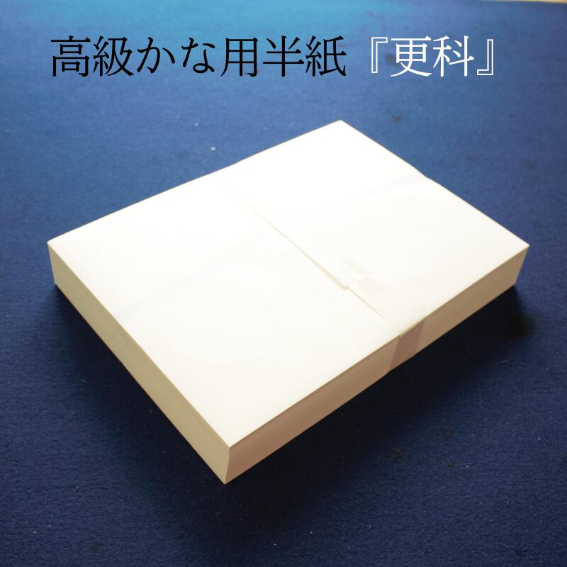楽天市場】≪ポイント3倍＋クーポン有り≫ 半紙 1000枚 書道 手漉き