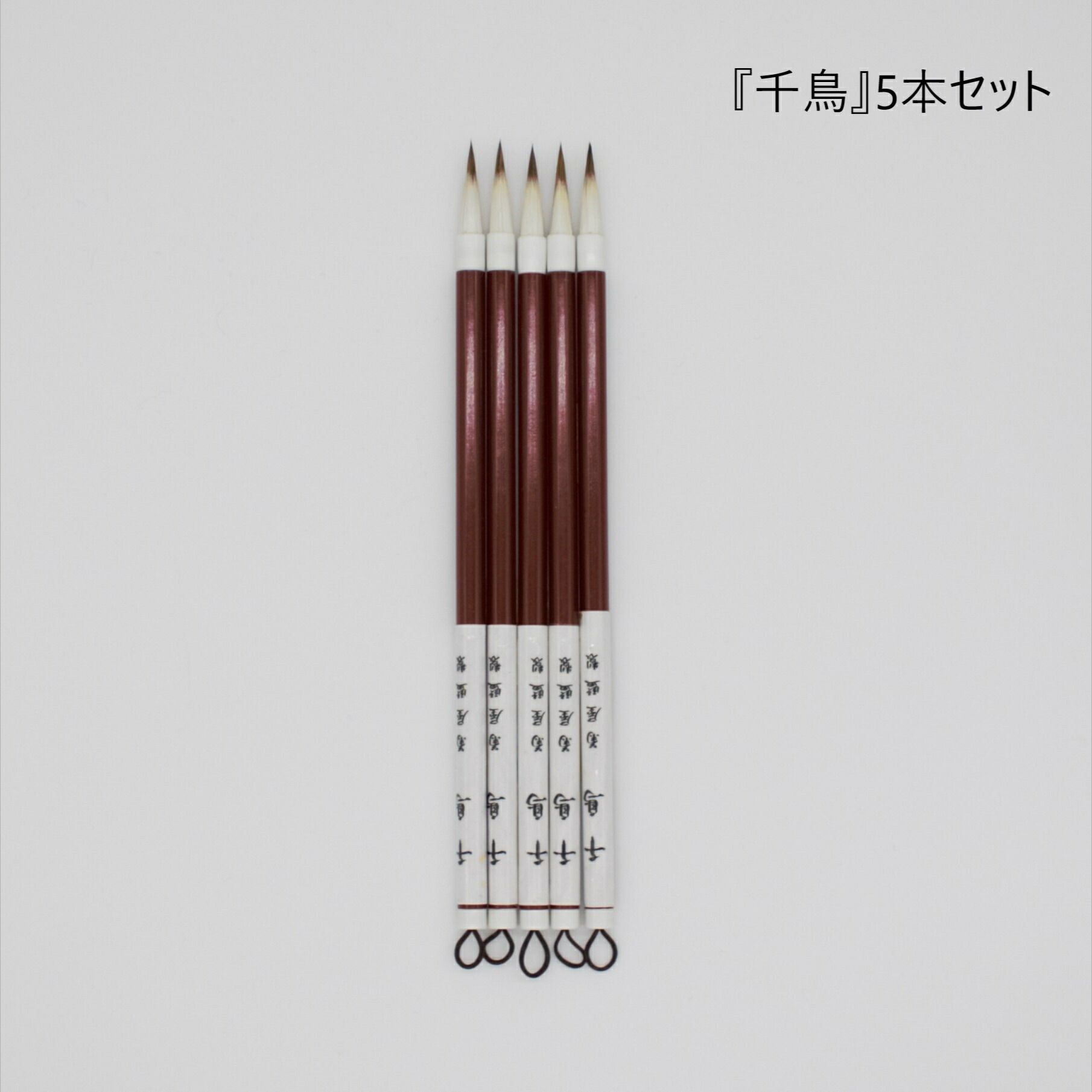 51年前？～萩　焼～湯飲みセット～古い～中国の筆～4本～大筆～中筆～小筆～小筆 51年前？～萩 焼～湯飲みセット～古い～中国の筆～4本～大筆～中