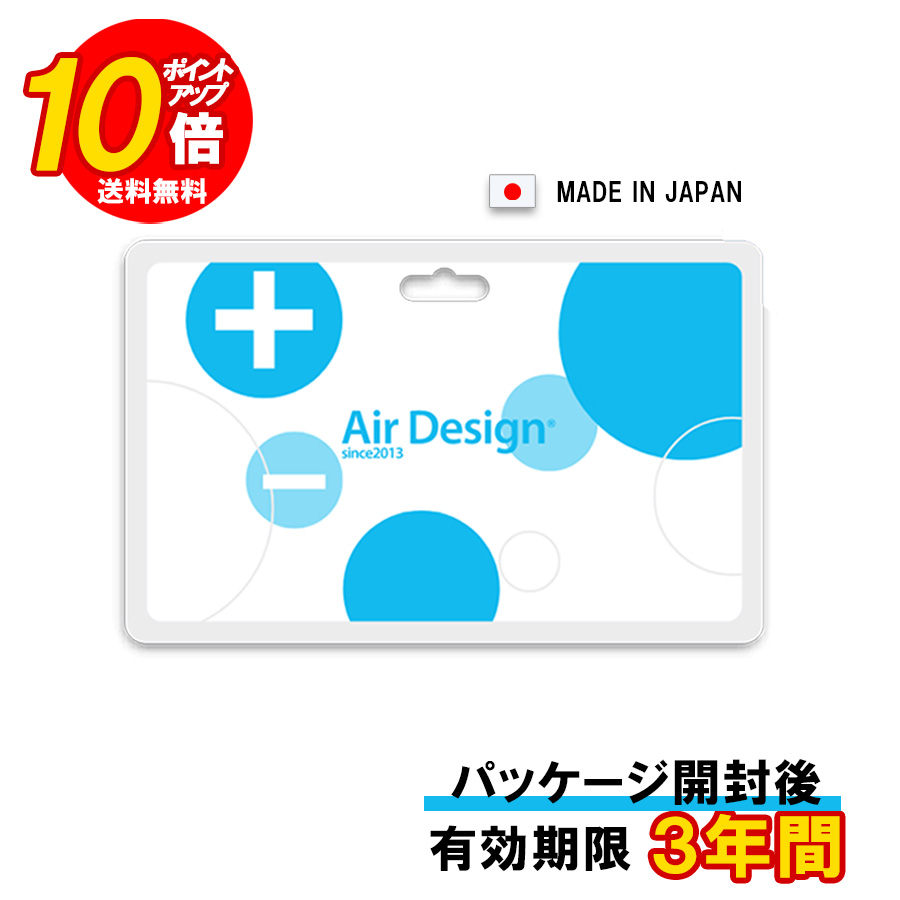 86％以上節約 Air Design card エアデザインカード ストラップ付き