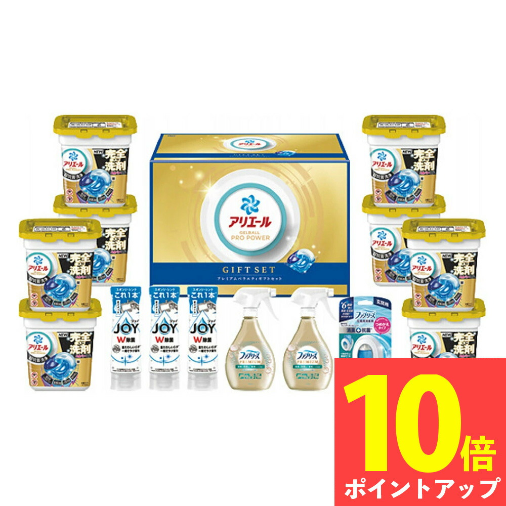 お買い得商いもの