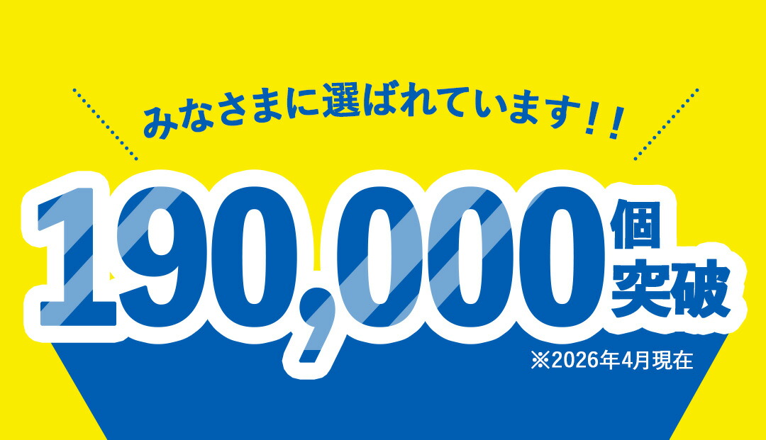 【楽天1位!!選ばれて累計190,000個突破!!】引越し ご挨拶 粗品 引っ越し挨拶 ギフト 挨拶回り サランラップ バラエティ 旭化成 地鎮祭 景品 記念品 ラップ キッチン ノベルティ 販促 ゴルフコンペ 内祝い お返し 4SVG4B tz_