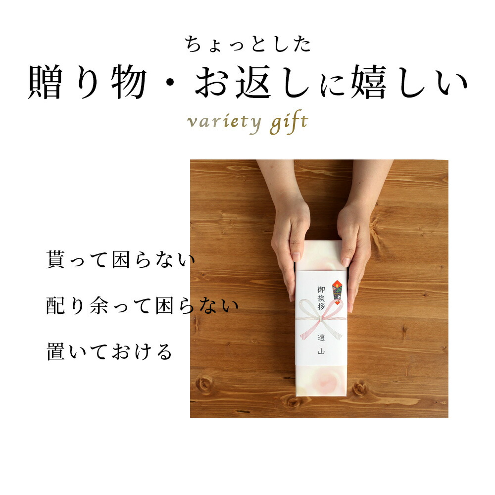 【楽天1位!!選ばれて累計190,000個突破!!】引越し ご挨拶 粗品 引っ越し挨拶 ギフト 挨拶回り サランラップ バラエティ 旭化成 地鎮祭 景品 記念品 ラップ キッチン ノベルティ 販促 ゴルフコンペ 内祝い お返し 4SVG4B tz_
