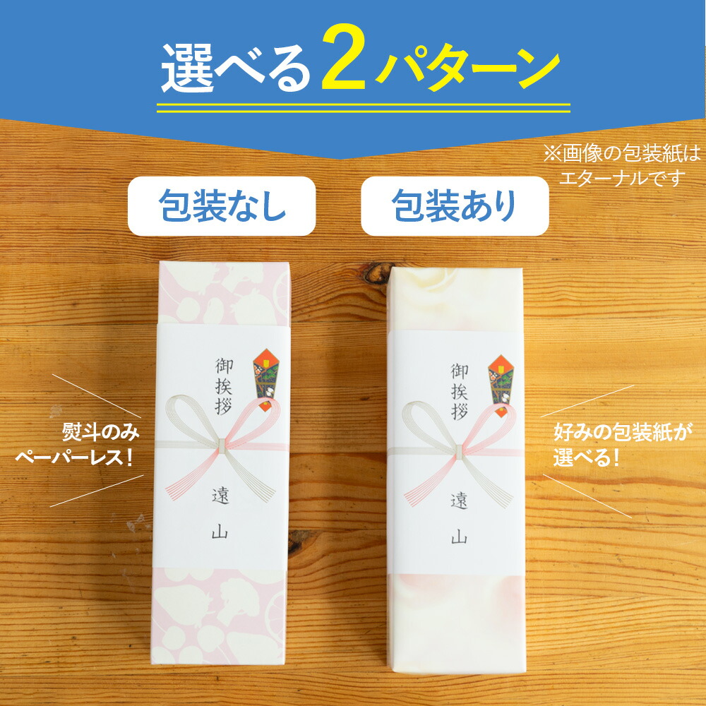 【楽天1位!!選ばれて累計190,000個突破!!】引越し ご挨拶 粗品 引っ越し挨拶 ギフト 挨拶回り サランラップ バラエティ 旭化成 地鎮祭 景品 記念品 ラップ キッチン ノベルティ 販促 ゴルフコンペ 内祝い お返し 4SVG4B tz_