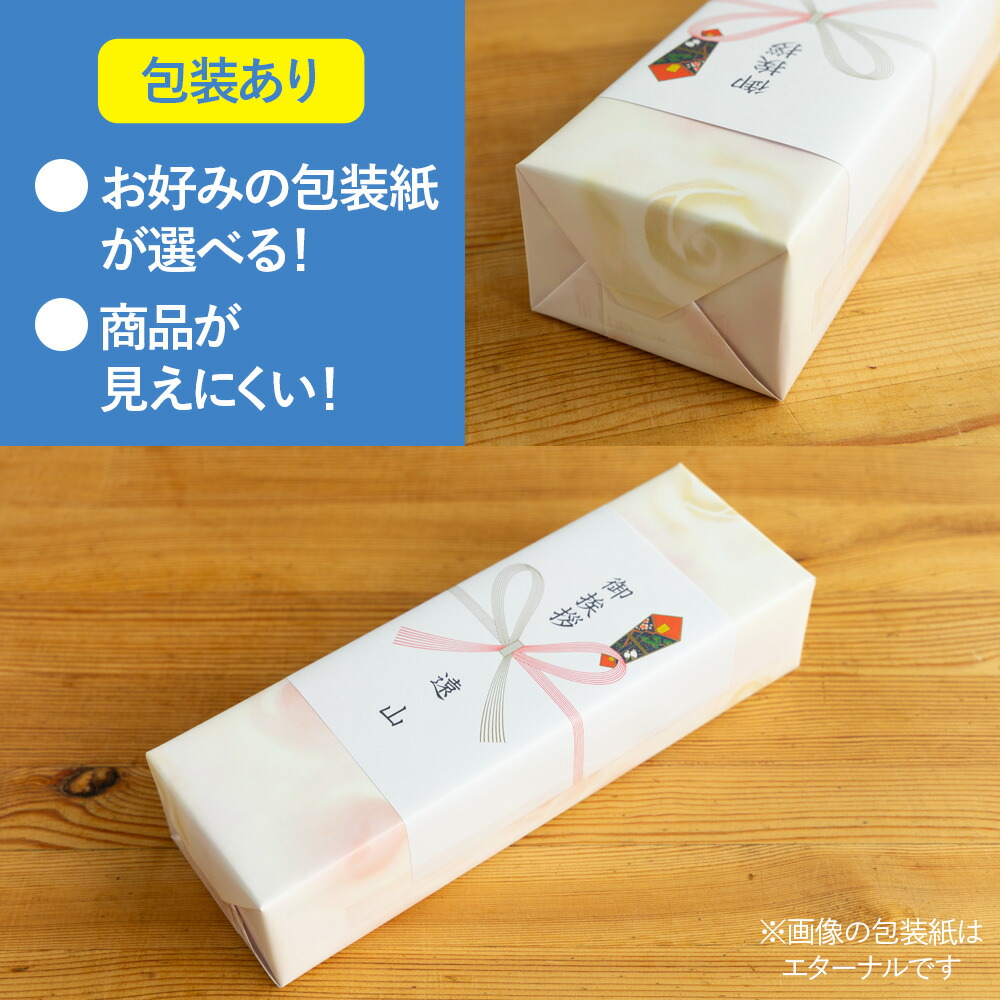 【楽天1位!!選ばれて累計190,000個突破!!】引越し ご挨拶 粗品 引っ越し挨拶 ギフト 挨拶回り サランラップ バラエティ 旭化成 地鎮祭 景品 記念品 ラップ キッチン ノベルティ 販促 ゴルフコンペ 内祝い お返し 4SVG4B tz_