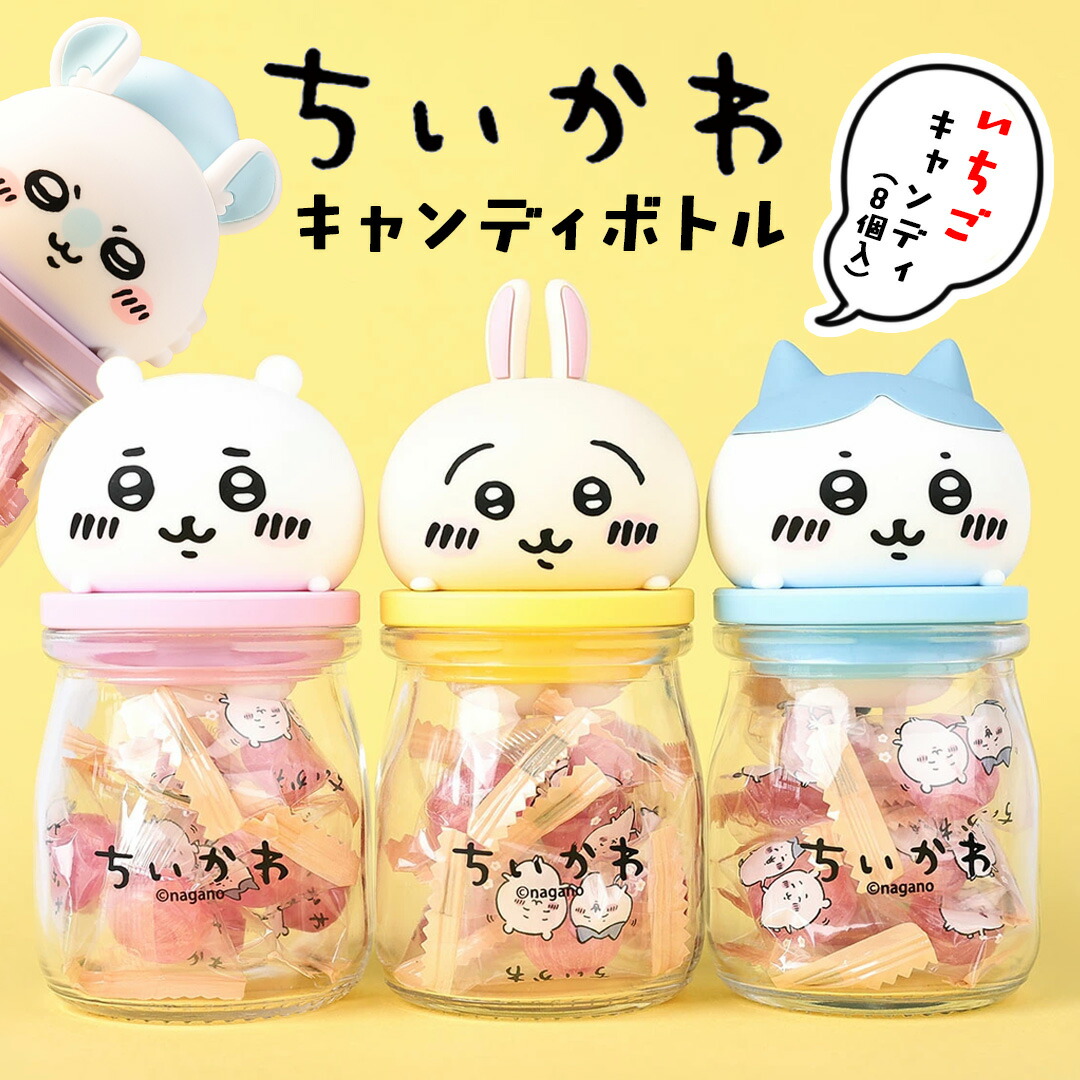 【本日限定値下げ】ちいかわ　レスポワール　ちいかわらんど東京駅　4缶　神戸風月堂 バタークッキー「レスポワール」とちいかわがコラボ！花柄の