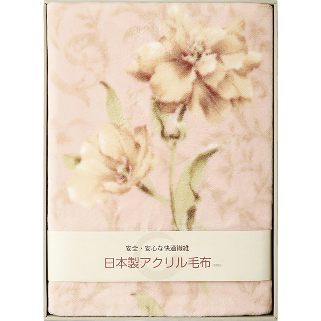 お買い得商いもの インテリア・寝具・収納-毛布・ブランケット-寝具