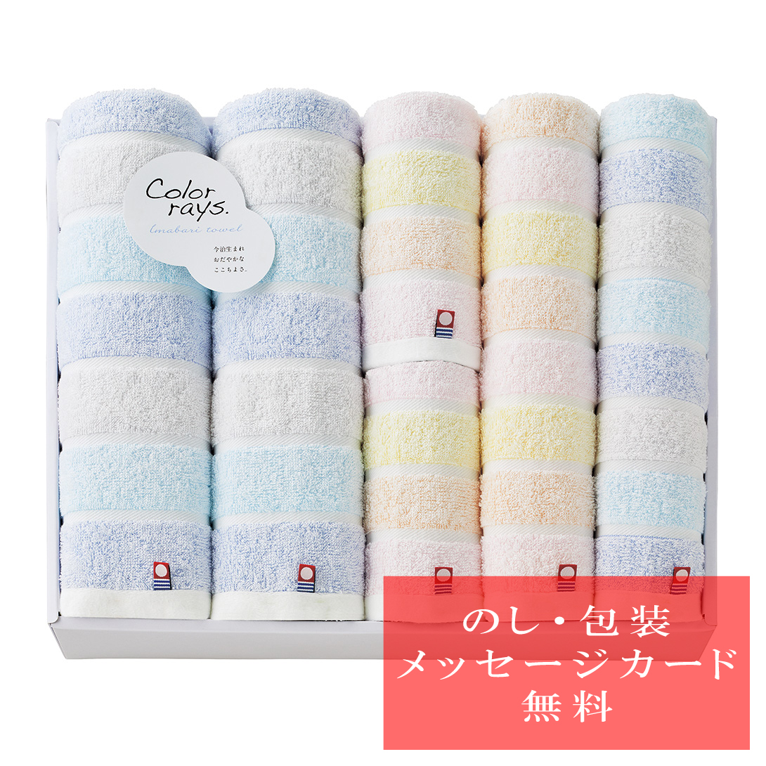 【専用出品】バスタオル17枚セット 今治 タオルギフト バスタオル 1枚 フェイスタオル 1枚