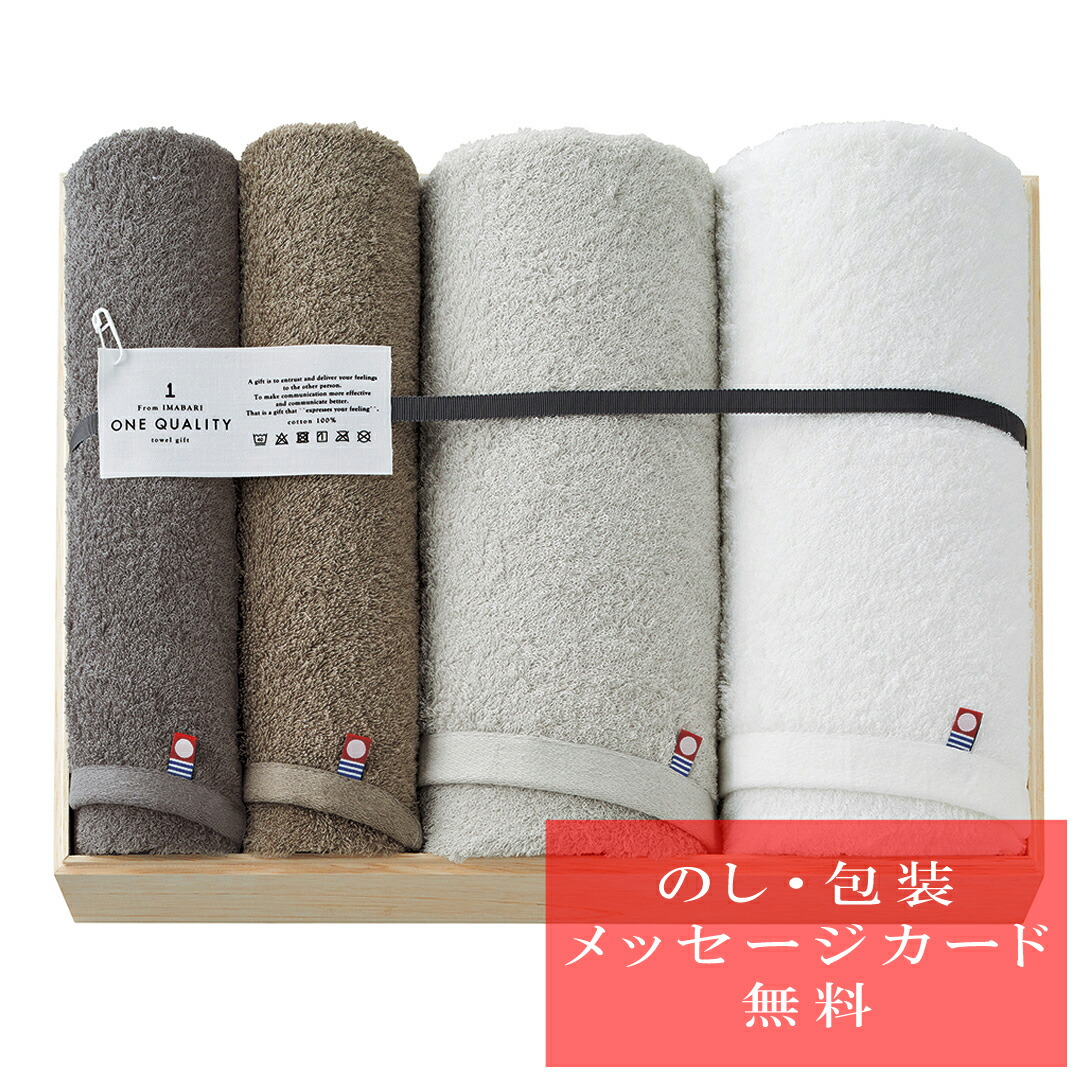 お買い得商いもの