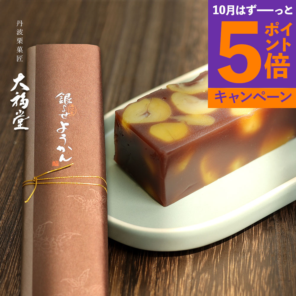 ふるさと納税 ショコラセッション2箱セット 兵庫県神戸市 ふるさと納税 ショコラセッション2箱セット 兵庫県神戸市