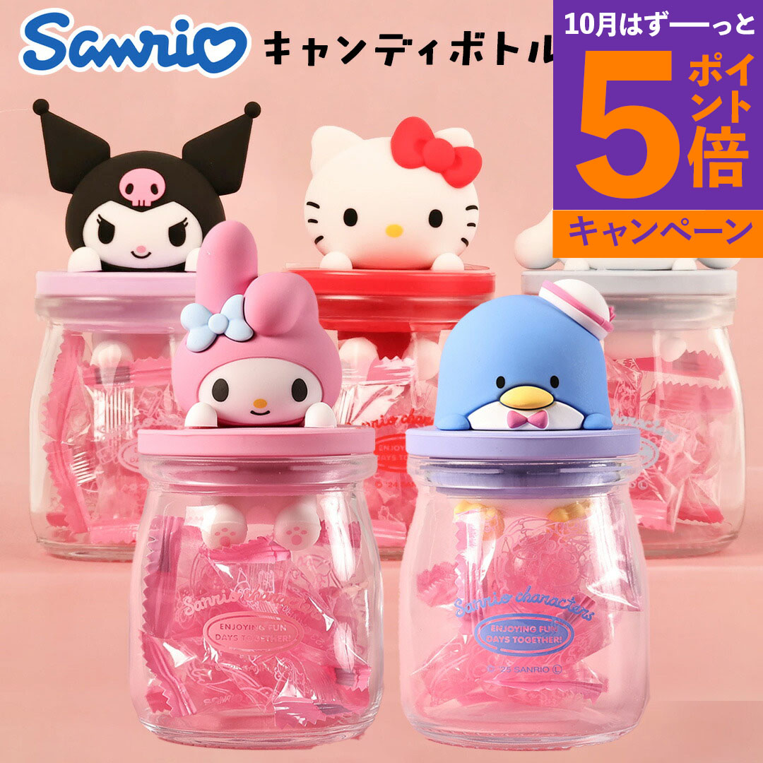 キティ　メモ　プリンアラモード　キャンディ　スイーツ　サンリオ　2007年 キティ メモ プリンアラモード キャンディ スイーツ サンリオ
