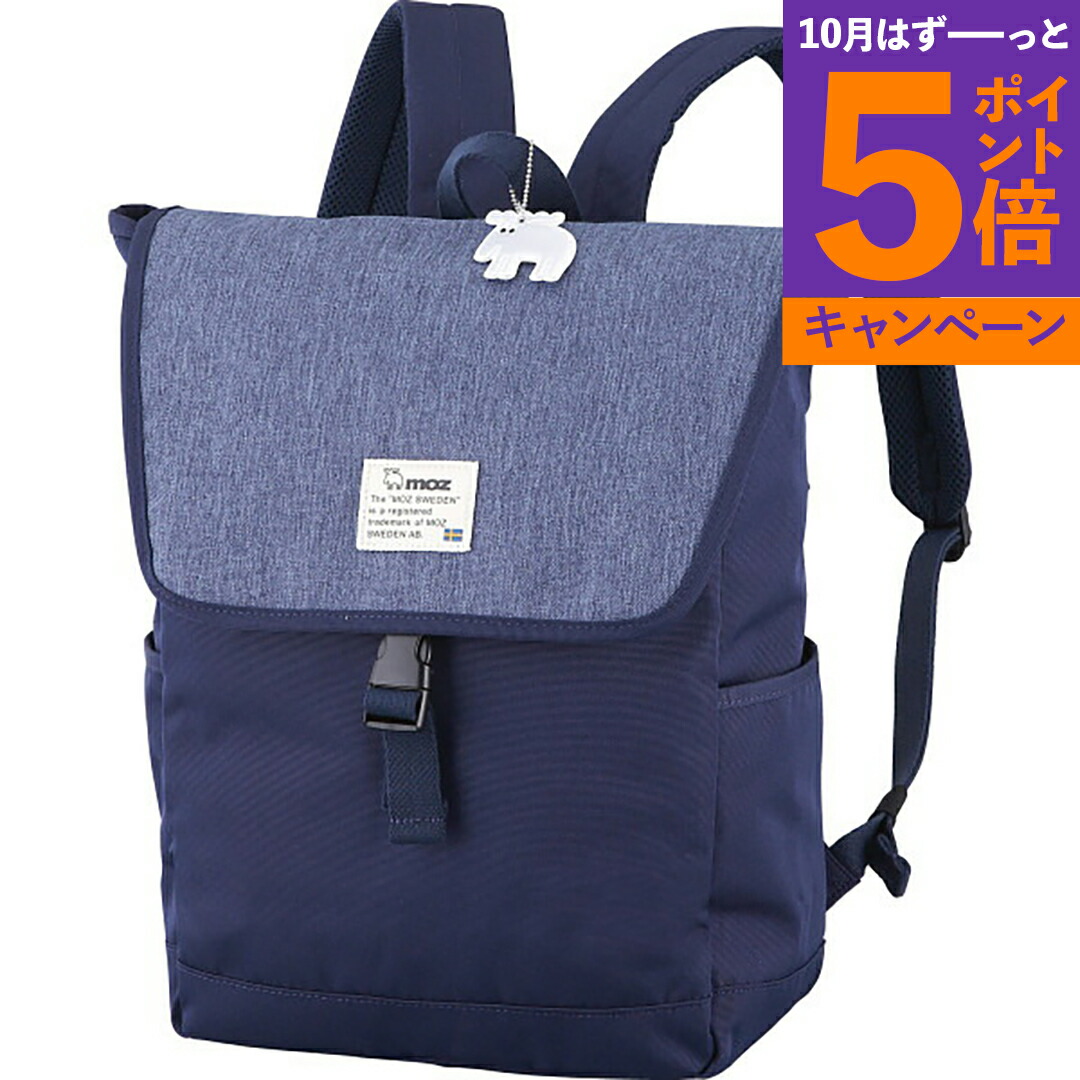 楽天市場】ファッション バッグ ギフト 送料無料 モズ フラップバック