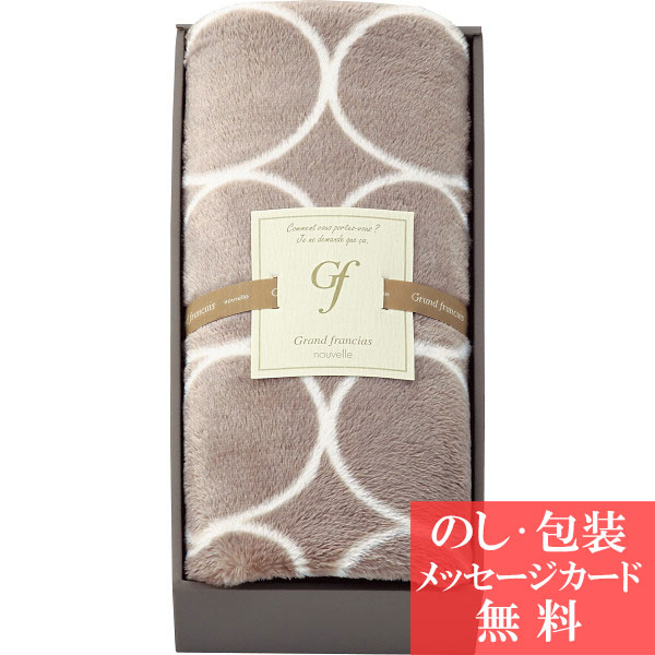 楽天市場】【40%OFF】 泉州匠の彩 カシミヤ混ウール綿毛布(毛羽部分 ...