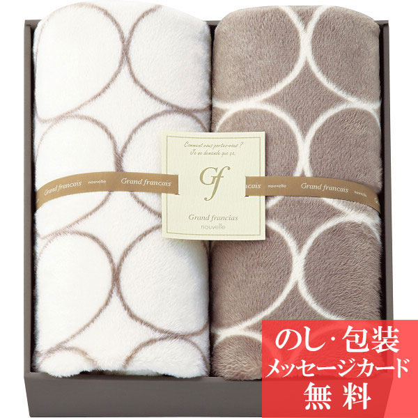 楽天市場】【40%OFF】 泉州匠の彩 カシミヤ混ウール綿毛布(毛羽部分 ...