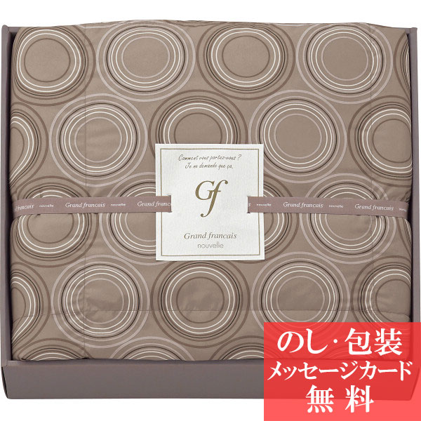 最新コレックション 楽天市場 41 Off グランフランセヌーベル ウォッシャブルダウンケット Gfn6153 ブラウン ダウンケット 人気 おすすめ 内祝い お返し 引越 ご挨拶 快気 香典返 法要 粗供養 満中陰 のし 包装 カード 無料 母の日 ギフトの