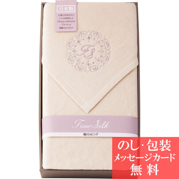 楽天市場】【40%OFF】 泉州匠の彩 カシミヤ混ウール綿毛布(毛羽部分 ...