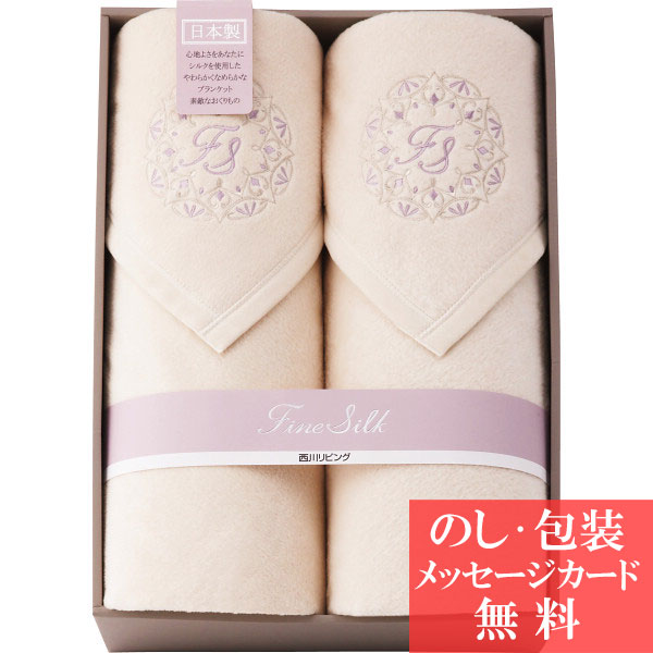 楽天市場】【40%OFF】 泉州匠の彩 カシミヤ混ウール綿毛布(毛羽部分 ...