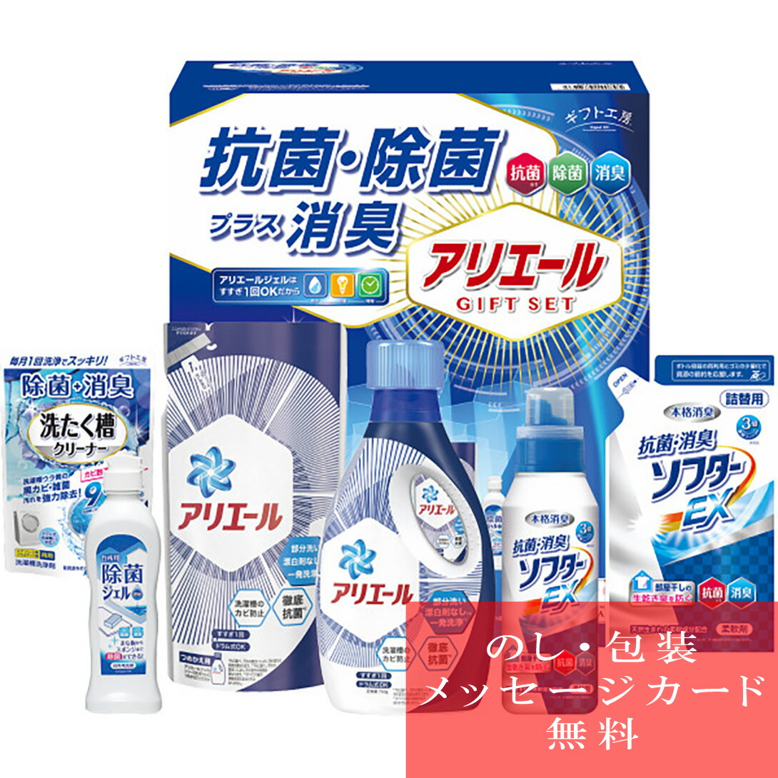 38％OFF ギフト工房 抗菌消臭ＥＸギフト EXZ-30AX [ギフト] 人気 おすすめ [ギフト 引き出物 引出物 結婚内祝い 出産内祝い  新築内祝い 内祝い お返し 引越し挨拶 新築内祝い ご挨拶 香典返し 法事 法要 粗供養 満中陰 快気 祝い] ギフトのデリバリーディライト