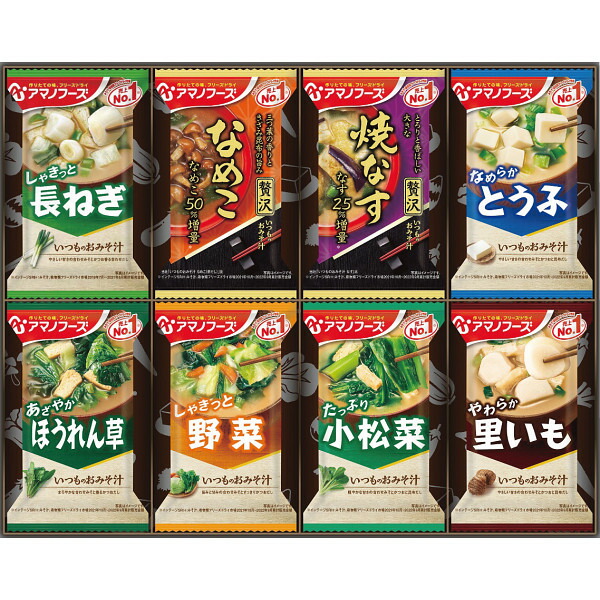 アマノフーズ　フリーズドライ　みそ汁　味噌汁　200食　10 食×20セット アマノフーズ フリーズドライ みそ汁 味噌汁 200食 10 食×20