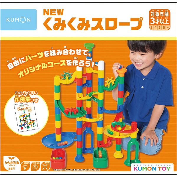 【母の日 2026】 くもんＮＥＷくみくみスロープ BL-22 香典返し 御供 粗供養 詰め合わせ ギフト プレゼント 割引 景品 品物 新築祝い 結婚内祝い 出産内祝い ご挨拶 引っ越し 引越し 内祝い 写真入り メッセージカード のし