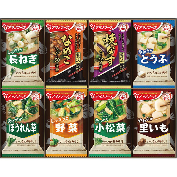 アマノフーズ おみそ汁　みそ汁贅沢ギフト フリーズドライ 味噌汁 セット　60食 dショッピング |【アマノフーズのフリーズドライ味噌汁】お