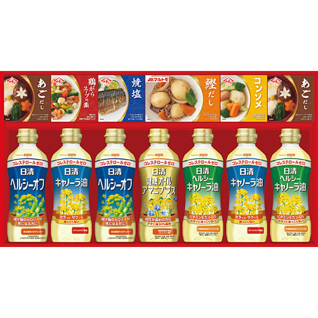 【母の日 2026】 日清ヘルシーオイル＆バラエティ調味料ギフト N-50A 香典返し 御供 粗供養 詰め合わせ ギフト プレゼント 割引 景品 品物 新築祝い 結婚内祝い 出産内祝い ご挨拶 引っ越し 引越し 内祝い 写真入り メッセージカード のし