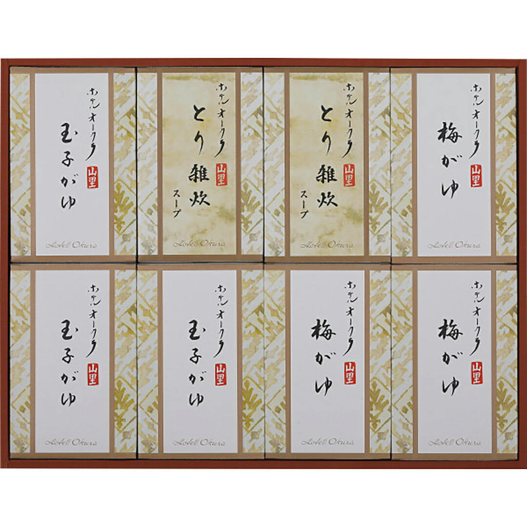 【母の日 2026】 ホテルオークラ おかゆ・雑炊スープ詰合せ YS-50RI 香典返し 御供 粗供養 詰め合わせ ギフト プレゼント 割引 景品 品物 新築祝い 結婚内祝い 出産内祝い ご挨拶 引っ越し 引越し 内祝い 写真入り メッセージカード のし