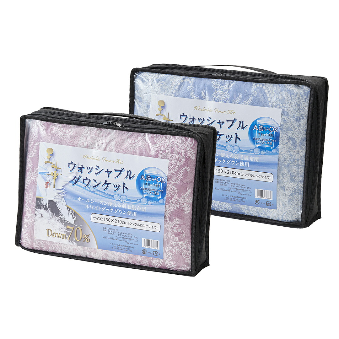 お買い得商いもの タオル-日用品雑貨・文房具・手芸