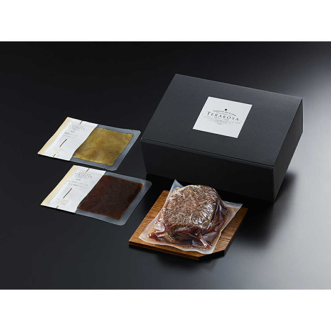 【母の日 2026】 東京小金井 「TERAKOYA」 監修 2種のソースで味わうローストビーフ TRB300 産地直送 食品 グルメギフト ギフト プレゼント 誕生日 お返し お祝い 内祝い ご当地グルメ 人気 定番 おいしい 料理 飲食 セット 感謝