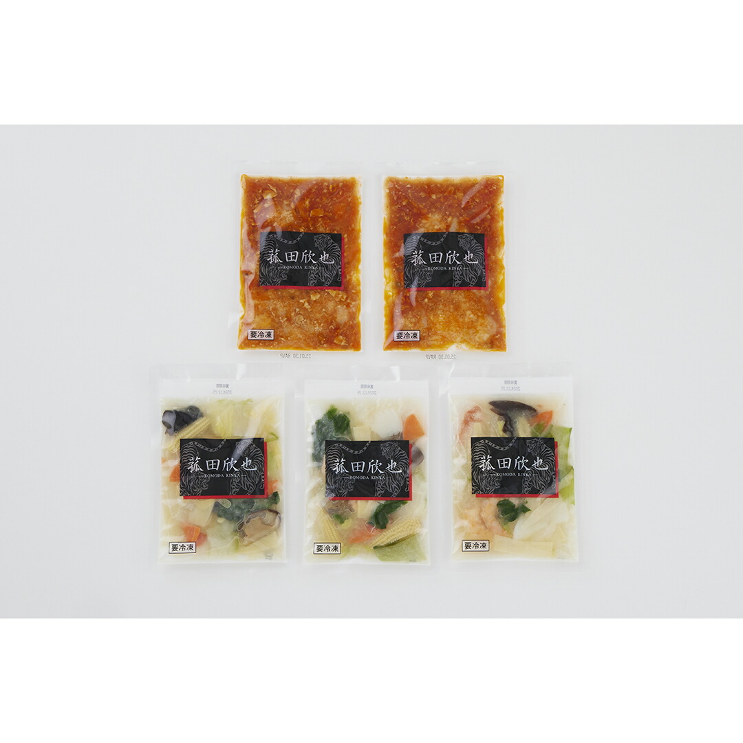 【母の日 2026】 東京 「赤坂四川飯店」監修 酢豚4個セット産地直送 食品 グルメギフト ギフト プレゼント 誕生日 お返し お祝い 内祝い ご当地グルメ 人気 定番 おいしい 料理 飲食 セット 感謝