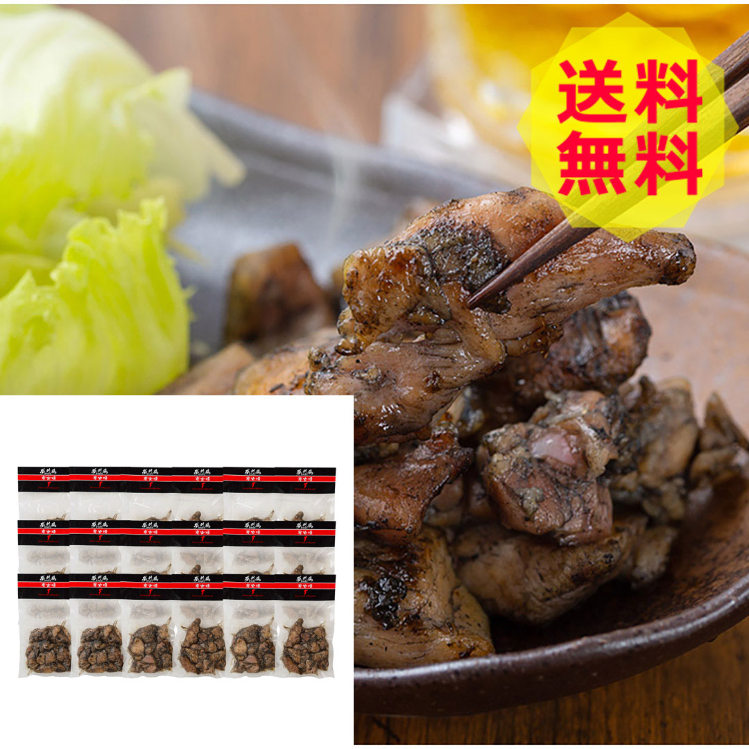 【お中元 2026】 【送料無料 】 宮崎 夢創鶏 むそうどり 炭火焼 炭火 焼き鳥 美味しい おいしい グルメ 産直 ギフト｜ギフトのデリバリーディライト