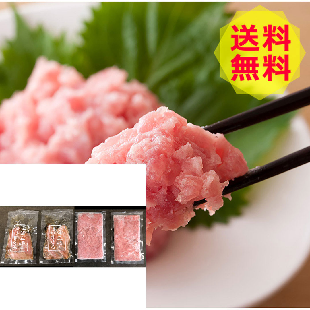 驚きの価格 お中元 夏 ギフト グルメ 送料無料 メーカー直送 まぐろたたき 詰合せ お申込7 27まで お中元 送料無料 御中元 ギフトセット 食品  通販